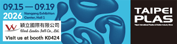 Visit us at TaipeiPlas 2026, the best platform for plastic and rubber industry